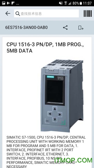 西门子工业支持中心